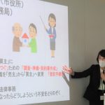 【キャリア創造】学生さん向け 企業セミナーに登壇しました！