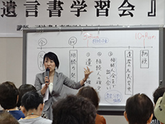 7月21日　遺言書学習会を開催