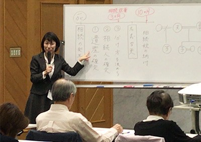 2017年10月18日 終活学習会 『解決！相続トラブル』学習会  法律事務の最前線・こんなトラブルが発生しています