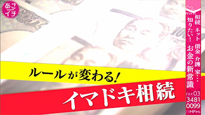 死後離婚のリアル