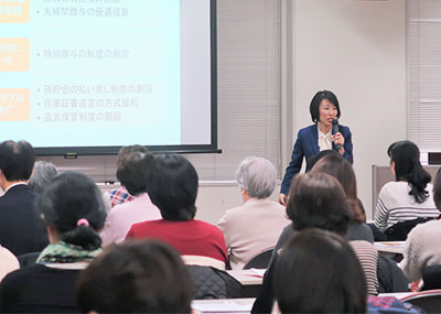 2019年12月14日 葬祭サービス　ぱるむ　相続勉強会【知っ得！改正相続法】