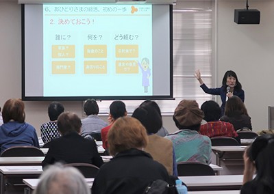 【終了】2021年7月22日 どうする！？親の介護と相続・空き家 「認知症対策と家族信託」学習会